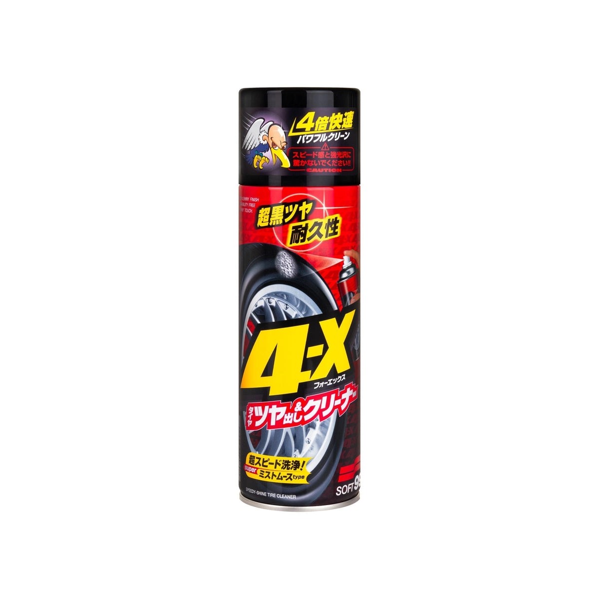 4-XTireCleaner