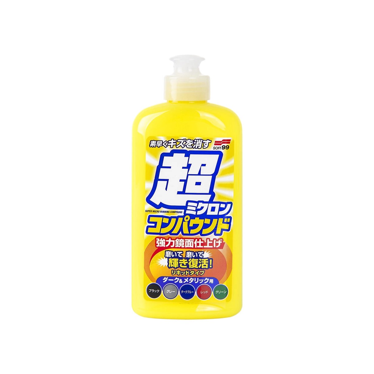MicroLiquidCompoundDark