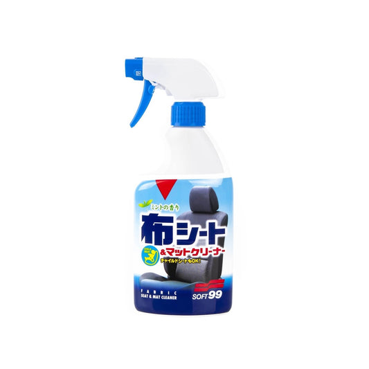 FabricSeatCleaner