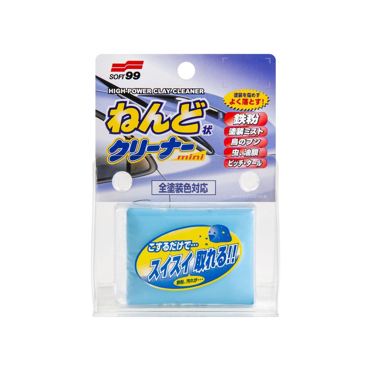SurfaceSmootherClayBar